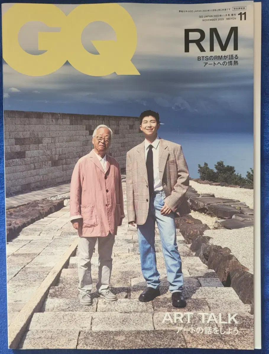 GQ japan RM magazine 남준 지큐 잡지